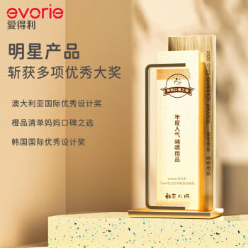 爱得利（evorie）婴儿奶瓶 宽口径带手柄重力球Tritan奶瓶240ml 灰(6个月+) 商品图2
