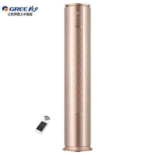 格.力 家用空调 i铂系列3匹变频冷暖一级能效 全国包邮包装包上楼 商品图1