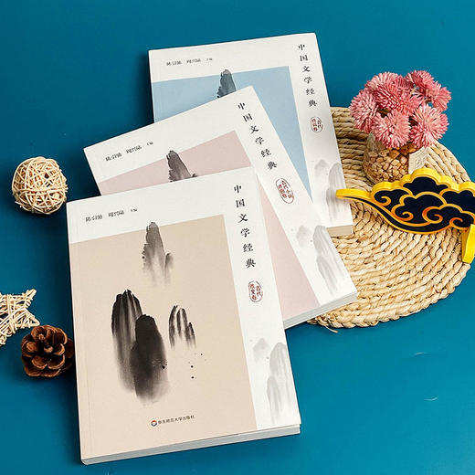 中国文学经典 古代散文卷+诗词卷+小说戏曲卷 陈引驰 周兴陆 传统文化经典阅读 原典解读 商品图1