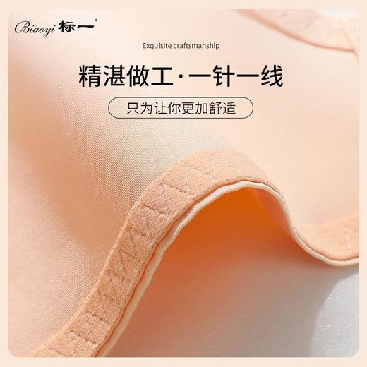 【48小时发货】乳胶火山能量石内衣小胸显大聚拢蕾丝无钢圈收副乳调整型文胸 商品图3