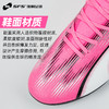 SFS彪马Puma正品ULTRA MATCH中端MG短钉人草足球鞋男107756-01 商品缩略图2