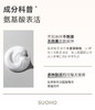 TOPC益生元氨基酸洁面膏洁面乳洗面奶｜祛痘膏同团队研发，起泡丰盈 清爽干净 不紧绷 不假滑 温和不刺JI（110g)更换新包装 商品缩略图9