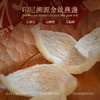 燕春语 印尼进口金丝燕燕窝干盏高品质礼盒50g[福利品] 商品缩略图1