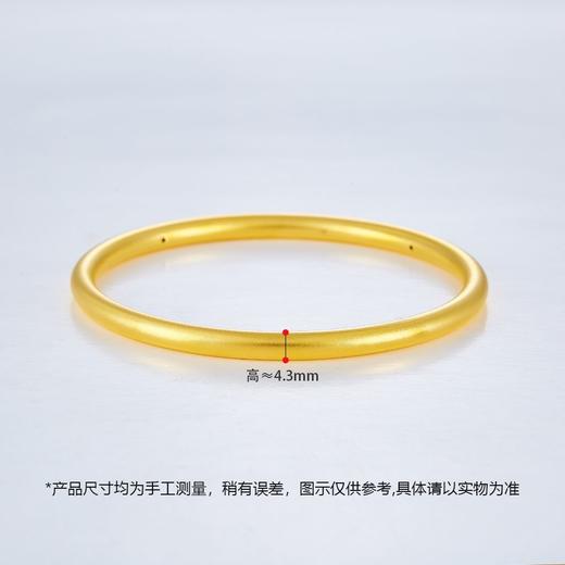 【限时克减150元】足金 【精品】3D硬金空心(面宽约4.3-4.5mm)仿古法素圈固口手镯(N3DSZ00046)预售产品下单后不退款不退货不换货不补差价） 商品图2