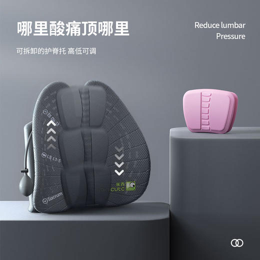 【气动护脊款】米乔人体工学腰垫护腰靠垫办公室腰靠工位久坐神器座椅靠背垫腰托 商品图3