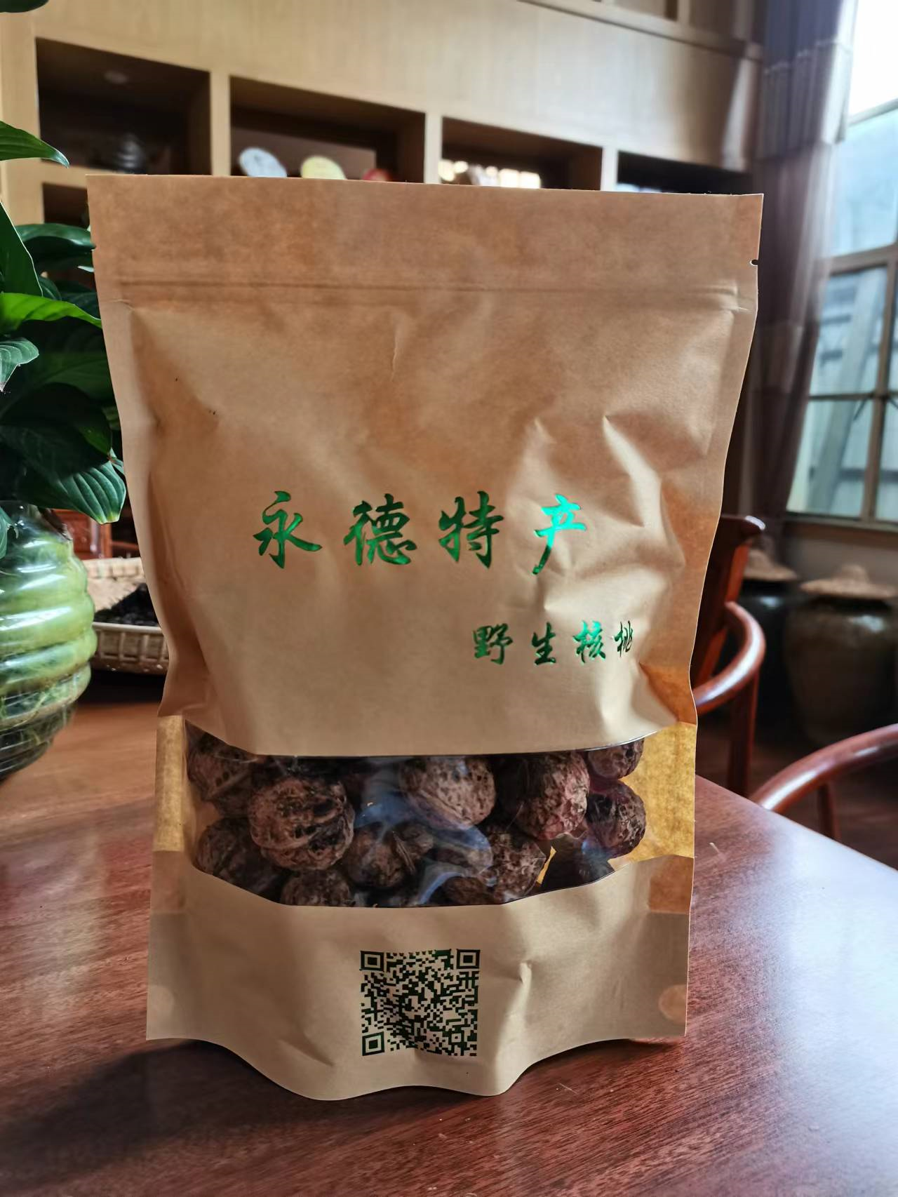 原永德茶厂核桃