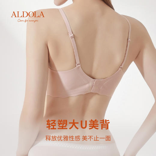 雅黛丽文胸无钢圈小胸舒适无痕内衣女士简约薄杯背心式无尺码胸罩 商品图7