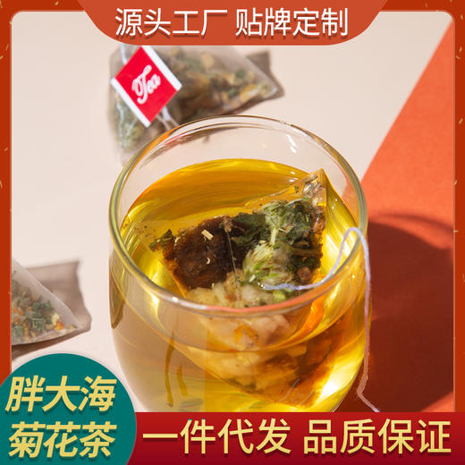 好食庄园——小罐茶系列胖大海菊花茶 商品图1