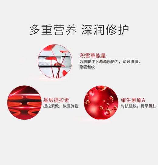 欧莱雅·水乳护肤品复颜视黄醇抗皱净肤提拉紧致滋润保湿 商品图4