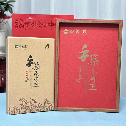 中秋节｜安化黑茶·手筑茯砖王（2014年云台山大叶种）如意国风礼，规格：1000g*1片*1盒 商品图2