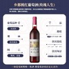 新疆乡都葡萄酒系列（下单72小时发货） 商品缩略图5