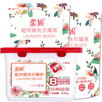 柔妮超浓缩洗衣凝珠【coco香氛】30颗