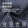 【新款DM】大依优型大码格子长袖衬衫加肥加大男装免烫大号纯色大码衬衣上衣男士绅士商务休闲 商品缩略图1