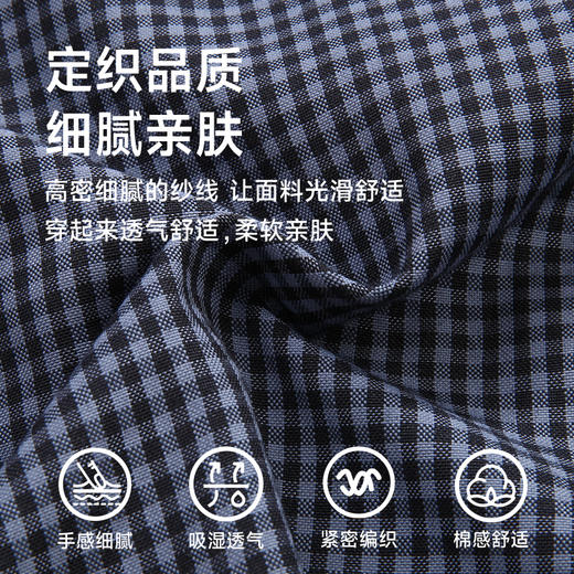 【新款DM】大依优型大码格子长袖衬衫加肥加大男装免烫大号纯色大码衬衣上衣男士绅士商务休闲 商品图1