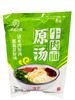 固状精品牛肉面汤料 黄河清水湾牛肉面原汤500g*30袋/件（送大桶）试用装可用 商品缩略图0