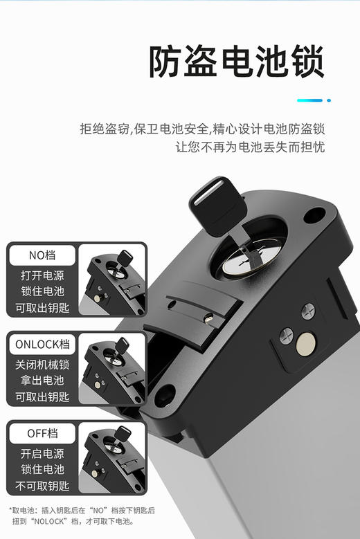 zb正步K6 专用48V锂电池 商品图4