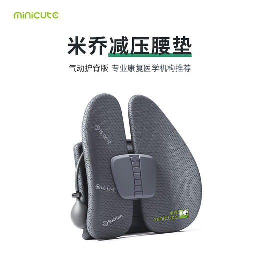 【气动护脊款】米乔人体工学腰垫护腰靠垫办公室腰靠工位久坐神器座椅靠背垫腰托 商品图7