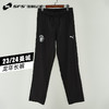 SFS 彪马/PUMA 23/24曼城龙年长裤休闲运动训练裤 778518-21 商品缩略图0