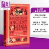 【中商原版】24小时漫步中国古代城市 庄一杰 英文原版 24 Hours in Ancient China 商品缩略图0