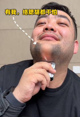 下单立减70元❗老孟自用电动剃须刀升级款MINI2.0☆续航更久，同时升级了电机刀头『荣获德国红点奖设计奖+优良设计大奖』剃须刀 ，合金机身抗造耐摔，超长续航，干湿两用，包装高端可送礼！