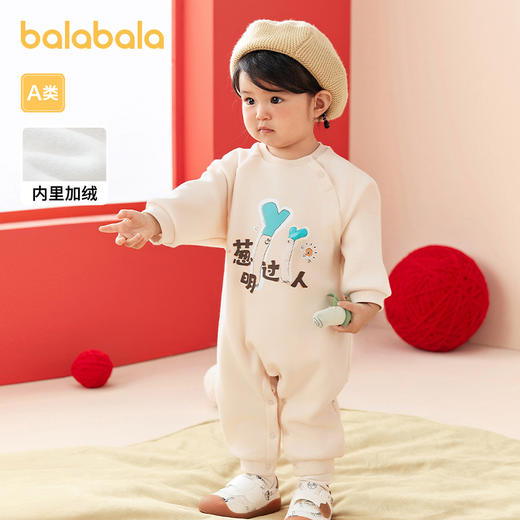 巴拉巴拉新生婴儿儿衣服宝宝连体衣年新款新年季周岁礼服加绒 商品图1