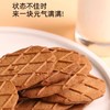 【买3件全国包邮】筷子菇粮多口味饼干系列 商品缩略图2