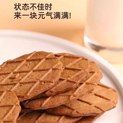 【买3件全国包邮】筷子菇粮多口味饼干系列 商品图2