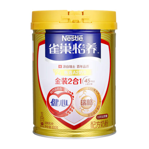 雀巢怡养健心瑞骼配方奶粉	800g 商品图0