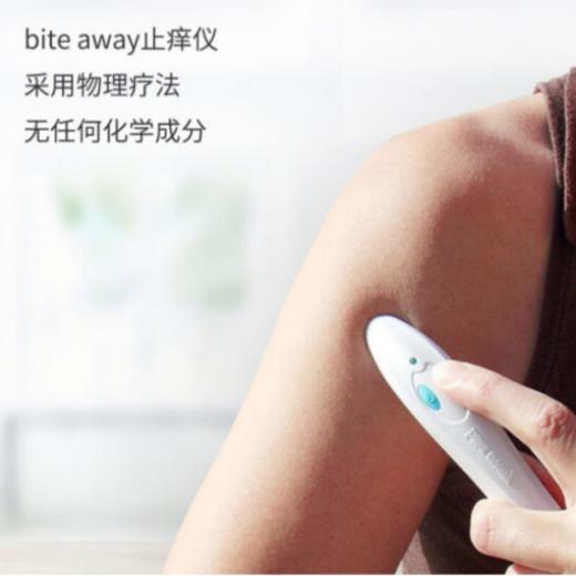 德国Bite Away蚊虫叮咬消包止痒器 商品图3