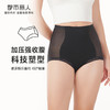 都市丽人塑身轻塑美臀收腹提臀内裤女蕾丝女士内裤高腰三角内裤LK44A6 商品缩略图0