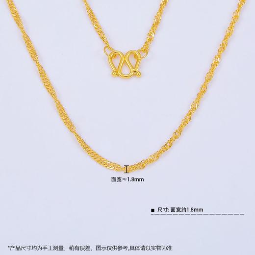 【限时克减150元】足金999.9 水波纹项链(XL00012-01)补差价）补差价）预售产品下单后不退款不退货不换货不补差价 商品图3