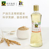 杞冠严选 | 禾然有机糙米醋 500ml/瓶 有机调味  商品缩略图1