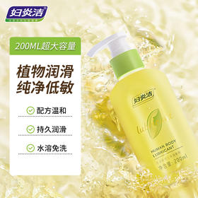 妇炎洁 水润肌感人体润滑液200ML 缓解干涩