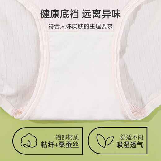 【3条装】熳洁儿 女无缝内裤包臀弹力中腰三角裤可爱卡通印花抗菌内裆24262101 商品图3