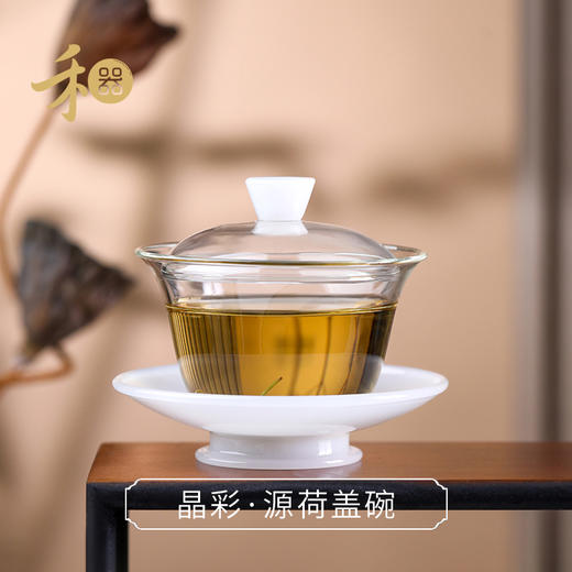禾器晶彩·源荷盖碗 玻璃茶具 茶器 建议容量：165ml 商品图6