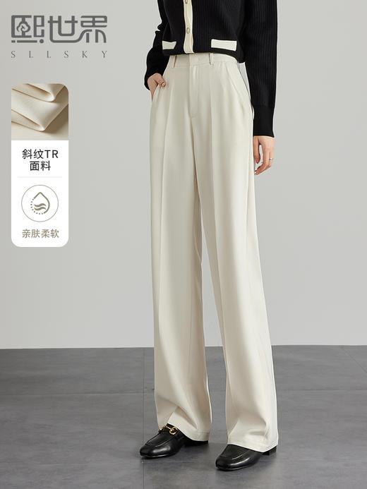 【年终特卖】熙世界白色窄版西装阔腿裤2025春秋新款高腰垂感直筒休闲拖地裤 商品图0