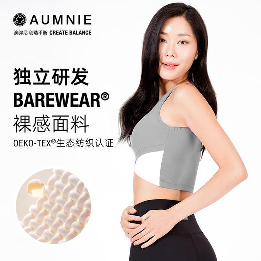 【新品】前进双色背心 STRIDE LAYER TANK 裸感系列 商品图3