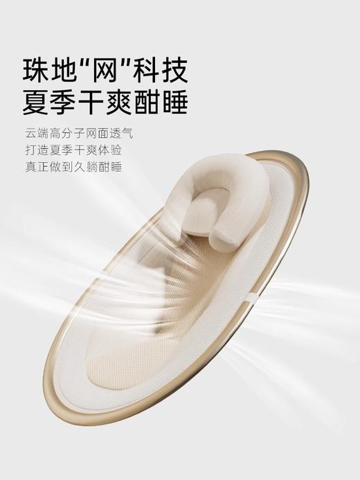 【分销专属链接】babyboat贝舟哄娃神器婴儿摇摇椅安抚新生儿摇床宝宝电动哄睡摇篮 商品图2