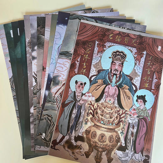 中国神仙画谱 装饰画 年画门贴2024春节装饰彫仙神话人物画集戴家样中国画过年春节贴纸门神对贴众神百仙贺岁 商品图5