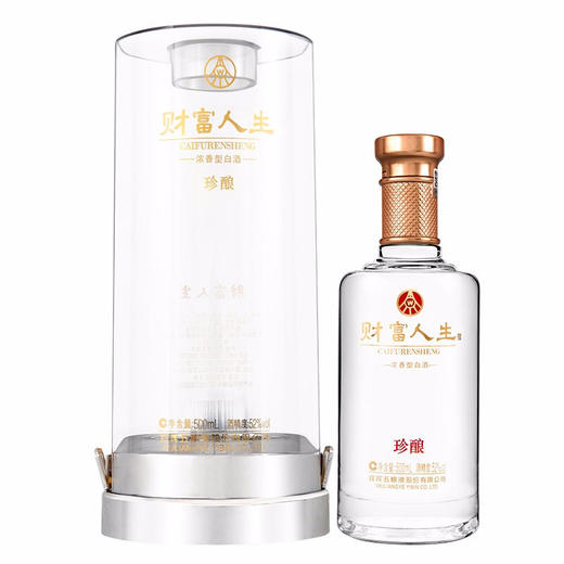 五粮液 财富人生五粮浓香型 52度高度白酒500ml单瓶装 珍酿透明瓶 商品图4