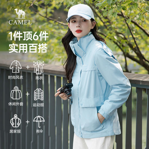 骆驼冲锋衣女装2024冬季小个子女户外夹克外套男款防风防水登山服T0W170102 商品图0