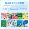 中国当代获奖儿童文学作家书系第三辑 商品缩略图2