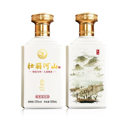 纯元 53度酱香型高度粮食礼盒白酒 壮丽河山 500ml×4瓶整箱装 商品图3