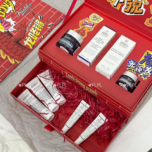 科颜氏龙年礼盒 超划算！配手提袋！ 商品图1