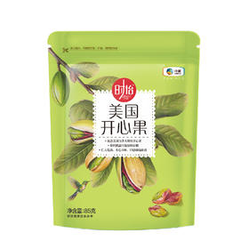 【仅剩10份】时怡美国开心果85g