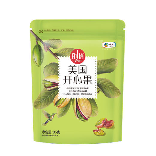 【仅剩10份】时怡美国开心果85g 商品图0