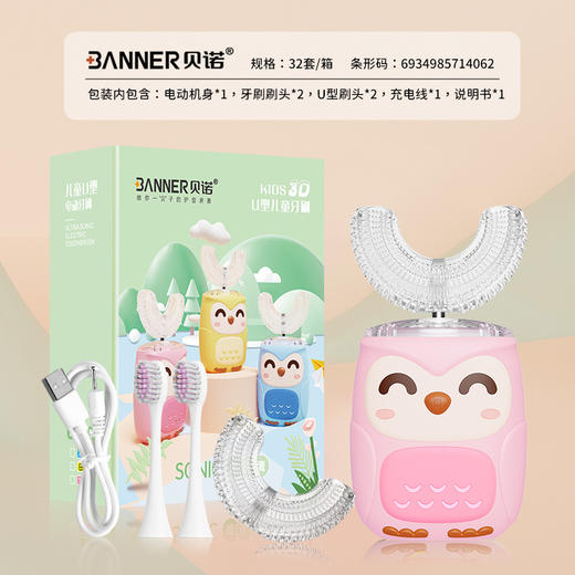 【可爱卡通造型，让宝宝爱上刷牙！】儿童电动牙刷卡通小黄鸭，声波充电式全自动儿童牙刷，专为2-12岁宝宝设计！ 商品图12