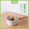 泰魔师 日式原木系列奶锅 18CM 商品缩略图0