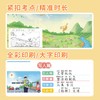 书行看图说写话练字帖 商品缩略图6