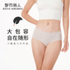 都市丽人基础木代尔系列纤柔绵内裤女100S莫代尔女士内裤低腰三角内裤LK43D8 商品缩略图0